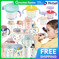 ริเชล แก้วน้ำหลอดดูด Asta AQ สำหรับเด็กเริ่มต้น Mug Step Up Set TLI Spout Cup แก้วเก็บอุณหภูมิ อะไหล