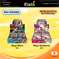 [JP] Pokémon TCG - M1L/M1S 【Mega Brave & Mega Symphonia】
