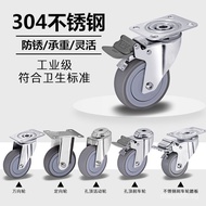 Directional Wheel4Inch Medical Casters Universal Rubber Medium Stainless Steel5with brake3043Inch TP