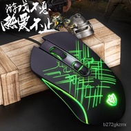 Eat Computer ChickenX618 Desktop Wired Mouse Machinery E-Sports Games Cross-Border Mouse Macro Defin