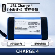 Portable Impact Wave Speaker 4th Generation Replacement Battery 7800mAh 10200 ID998 Universal