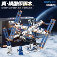 2026 Building Block Space Station Rocket 6-12 Years Old Boy Children Assembled Toys Birthday Gift Mo