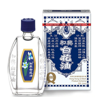 香港和興白花油 20ml