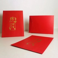 < Crossing Crossing Both Straits > Third Set RMB+Food Ticket Judicial Appraisal Generation Large Shi