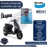 Bendix ผ้าเบรค MD41 เบรคหน้า VESPA LXLXVSLX125150 เบรคหลัง VESPA GTS150 3V บรค ผ้าเบรค ผ้าเบรก เบรก 