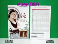 李多海 [ HAUZEN DM明信片03 ] ★allpop★ 善良魔女傳 이다해 韓國目錄 型錄 週邊