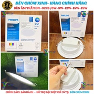 [BEAUTIFUL CHANNEL LIGHT] Genuine Philips DN-027B G3 led ceiling light to decorate apartments, hotel