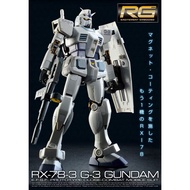 RG 1/144 RX-78-3 G-3 Gundam