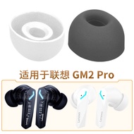 Suitable for Lenovo GM2 Pro Ear Cap Bluetooth Headset Silicone Earbud Cover GM2Pro Soft Plug Rubber 