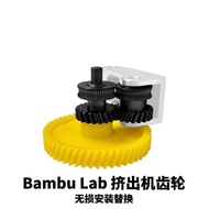 Bambu lab Bambu lab 3D Printer Accessories All Metal Extruder Gear X1C/P1P/P1S Universal