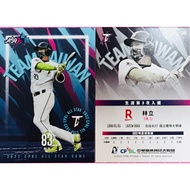 Linli Star Game Teka Chinese Professional Baseball 2022 Player Carlotte Peach Ape 2023 CPBL 346 2024
