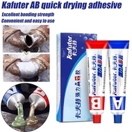 กาว Epoxy AB กาวซ่อมพลาสติก เชื่อม ประสานพลาสติก เหล็ก ไม้ เชื่อมต่อสิ่งของแตกหักได้เกือบทุกชนิด (แท