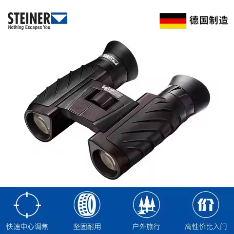 German STEINER Safari Traveler Small and Portable Binoculars German Original High Power HD 10x26 (44