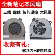 Suitable For Blue Sky P870dm P750zm P151sma P150sma P751zm P750 X599 X799 Fan Tx8-Ca5dp Tx9-Ca5dp-C