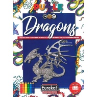 (BX) EUREKA 3D PUZZLE BK: DRAGONS