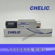 Taiwan Gas Like Vacuum Generator EV10 EV15EV20 EV25EV30SK High Flow High Suction