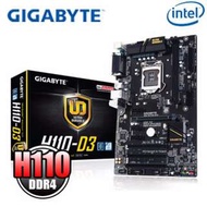 技嘉 GA-H110-D3 主機板 1151 intel