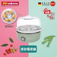 惠康woll 迷你電蒸爐 /Woll food steamer