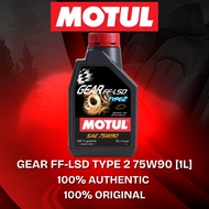 🚗MOTUL GEAR FF LSD TYPE 2 75W90 1L