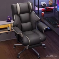 Sedentary Office Lazy Sofa Chair Comfortable Dormitory Computer Chair Study Bedroom Seat Household L