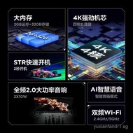 TCL Thunderbird TV32/43/50/55/65Inch Sparrow5Home HD LCD Smart Tablet Voice WIFI