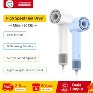 Xiaomi Mijia Hair Dryer H501 SE High-speed Dry Hair High-power Anion Hair Care Hairdryer