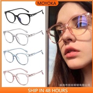 MOYOKA แว่นผู้หญิง แว่นใส แว่นตาสีชมพู แว่นตากรองแสง แว่นตา แว่น แว่นกรองแสง แว่นสายตา