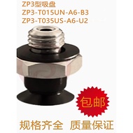 SMC Vacuum Suction Cup ZP3-T015/T02/T035UN/US-A6-B3/-04/-U2