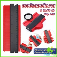 METME เกจคัดลอกชิ้นงาน ไม้ลอกแบบ เข้ามุมชิ้นงาน Contour Profile Gauge