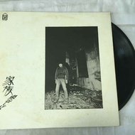 Kazuku-Shigeru Izumiya. Win New LP 12 Inch Vinyl Record K550