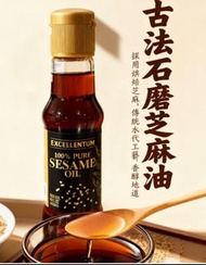 Excellentum 100% Sesame Oil 150ml best before 02/2027