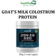 Healthyhug Goat's Milk Colostrum Protein (280g)