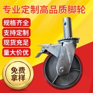 Wholesale Cart PU Hardware Iron Core Universal Wheel Shelf Warehouse Polyurethane Forklift Heavy Dut