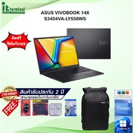 NOTEBOOK (โน้ตบุ๊ค) ASUS VIVOBOOK 14X S3404VA-LY558WS (INDIE BLACK)