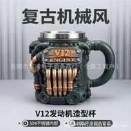 V12 Engine Resin Engine Mug Simple Unique Mechanical Engine Punk Stainless Steel Cup