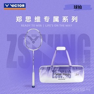 VICTOR/VICTOR VICTOR Victory Badminton Racket Zheng Thinking Exclusive Control Series Offensive Cont