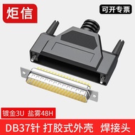 D-sub 37-Pin Male Female DB37 Gold-Plated Plug DP37 Connector Connector Connector Glue Molding Shell
