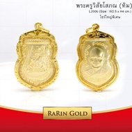RarinGold รุ่น L2006 - จี้พระครูวิสัยโสภณ (ทิม) ขนาด ไซร้ใหญ่พิเศษ ขนาด 2.5x4.0cm จี้สร้อยคอ พระเครื
