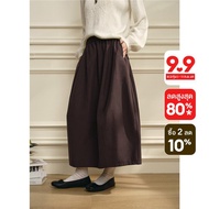 GIORDANO Women Skirts Cotton Blend Elastic Waist Bud Skirts Solid Color Fashionable Casual Maxi Skir