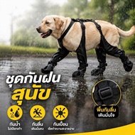 One-Piece Waterproof Dog Shoes Mud Protection Non-Slip Floor Strap For Big Dogs