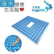 【海夫健康生活館】天使愛 AngelAid 藍晶矽膠 高級坐墊 中空款(GEL-SEAT-006)