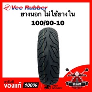 ยางนอก 100/90-10 / 100 90 10 VEE RUBBER / วีรับเบอร์ V459 ยางนอก Lead