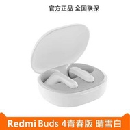 Redmi Buds 4 Active / Buds 4 Lite Earbuds | Noise Cancellation | Long Battery | Xiaomi Malaysia Warr