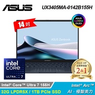 【ASUS 華碩】OLED UX3405MA-0142B155H 14吋 U7 Arc 筆電 紳士藍