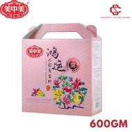 HOONG WAN Vegetarian Yee Sang (Pink) MCM 600GM / 锦 添 美 中 美 鸿 运 鱼 生 (斋) 600克