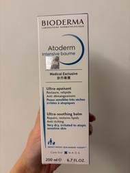 Bioderma atoderm intensive baume