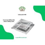 Bread Box 408 Bakery