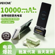 WEKOME Power Bank Fast Charge with Cable 3C Certification Small Portable Mini Capsule Power Bank 10,