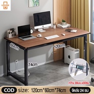 MOYU  โต๊ะทํางาน โต๊ะคอมพิวเตอร์ โต๊ะทำงานไม้ 120/100/80CM โต๊ะเรียน ไม้ มีสีต่างๆให้เลือก Home Office desk 80*40*75cm-สีเมเปิ้ One