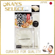 Easy Homemade Gyoza (with Spatula) D-5750,Direct from Japan
